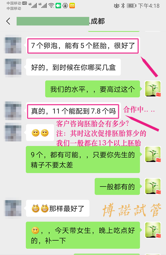 新加坡代孕机构推荐.jpg