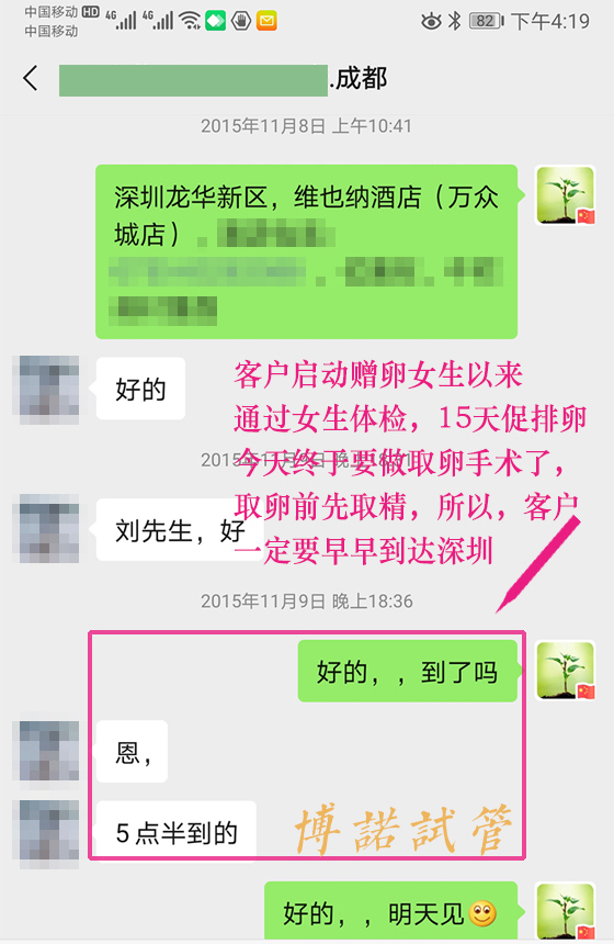 新加坡代孕医院排名.jpg