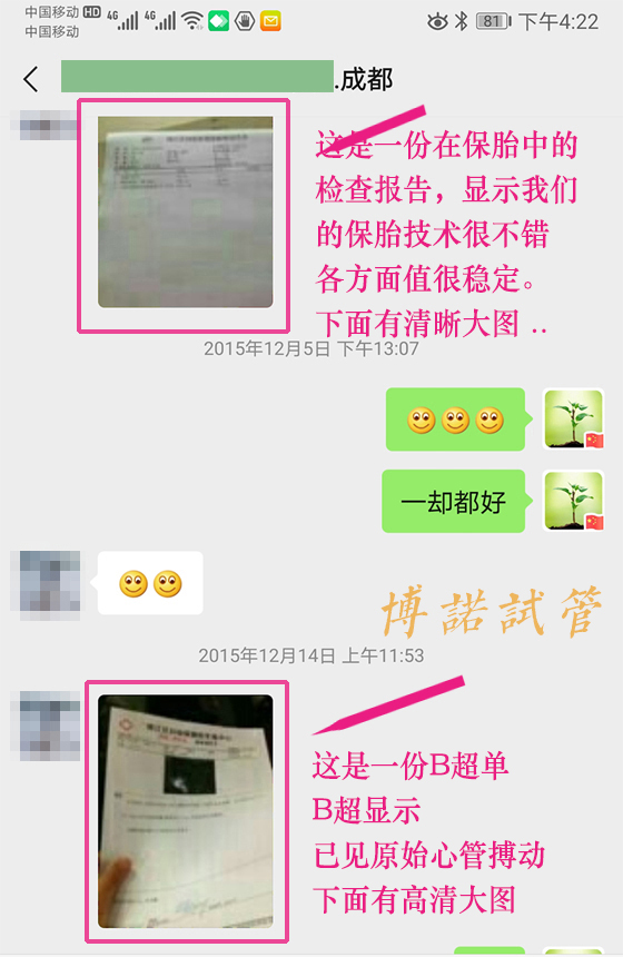 新加坡代孕流程详解.jpg