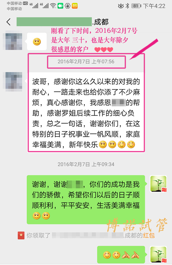 新加坡代孕选择指南.jpg
