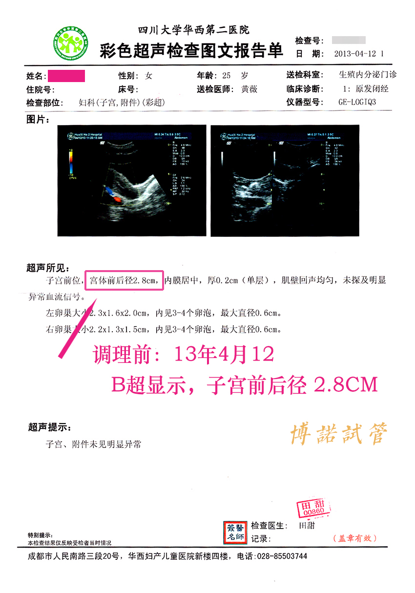 新加坡代孕机构排名.jpg