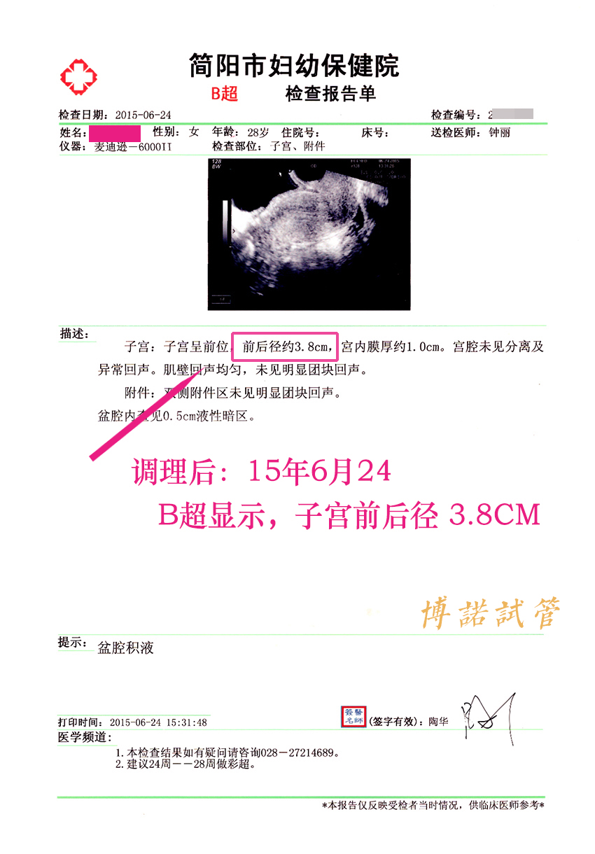 新加坡代孕技术优势.jpg