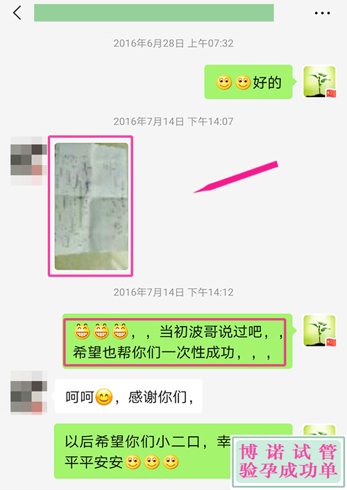 新加坡试管成功 - 好小的一对夫妻