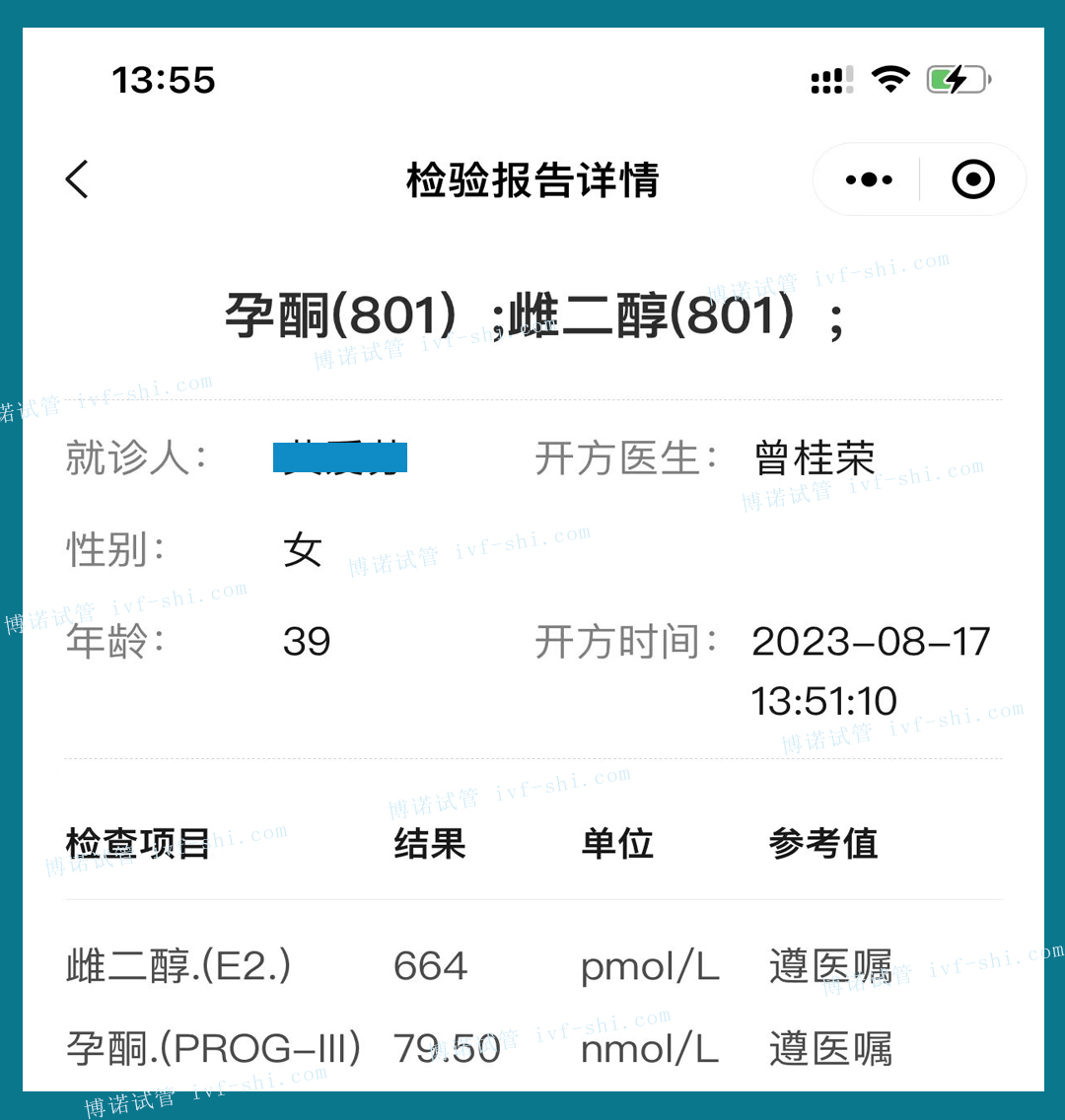 新加坡代孕价格.jpg