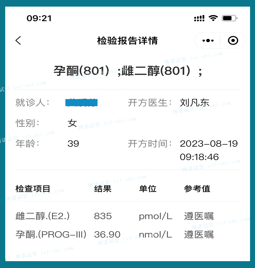 新加坡代孕费用.jpg