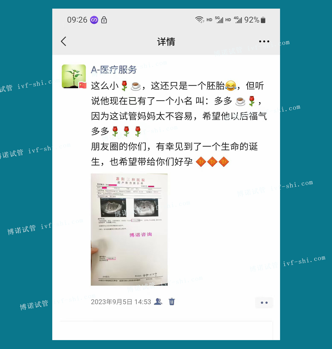新加坡代孕机构.jpg