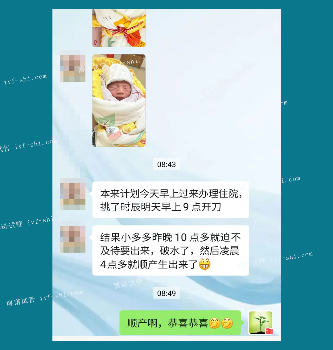 新加坡代孕妈妈.jpg
