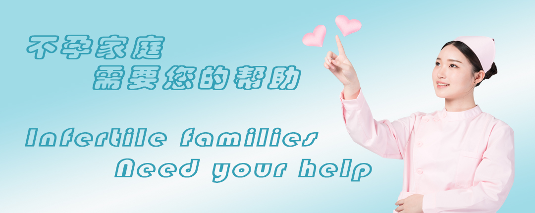 新加坡代孕服务.jpg
