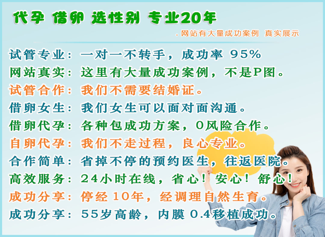新加坡代孕机构.jpg