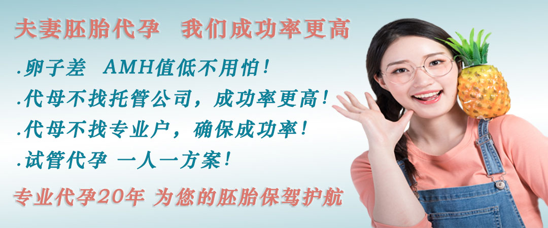 新加坡代孕费用.jpg