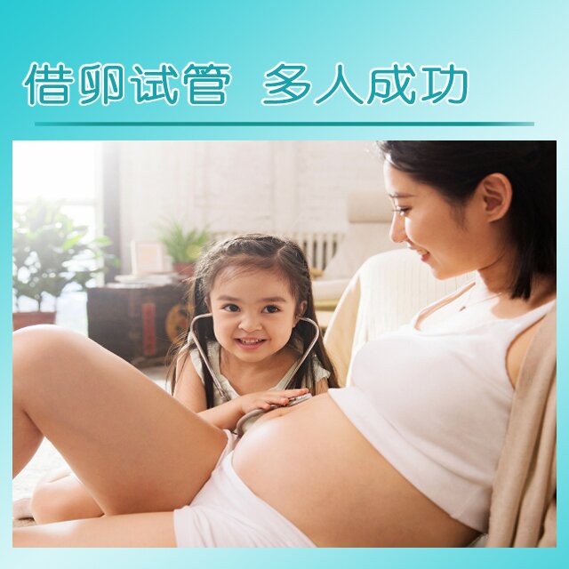 新加坡试管代孕