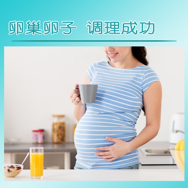 新加坡试管代孕