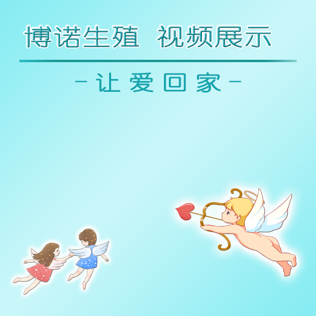 新加坡代孕机构